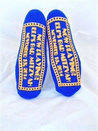 Broadway Theme Grippy Socks Broadway Theme Grippy Socks